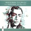 Works By Banan Album by Gholam-Hossein Banan