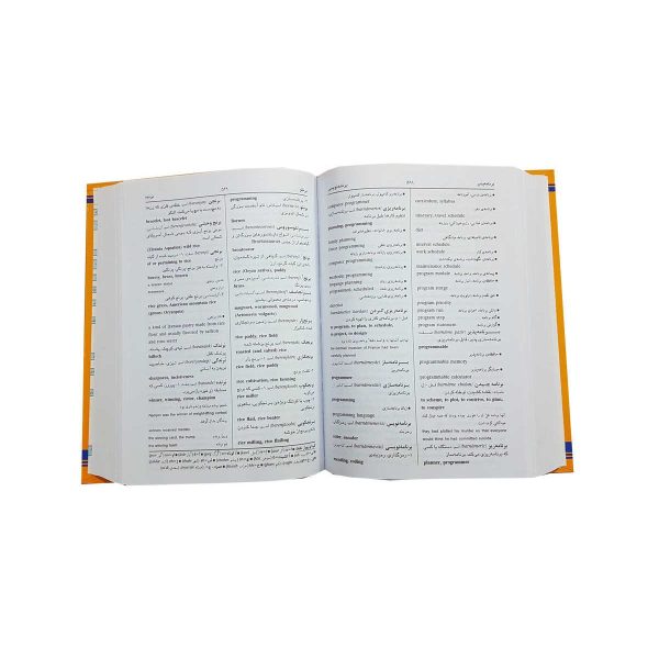 Aryanpur English to Farsi Progressive Dictionary 4 Vols ShopiPersia