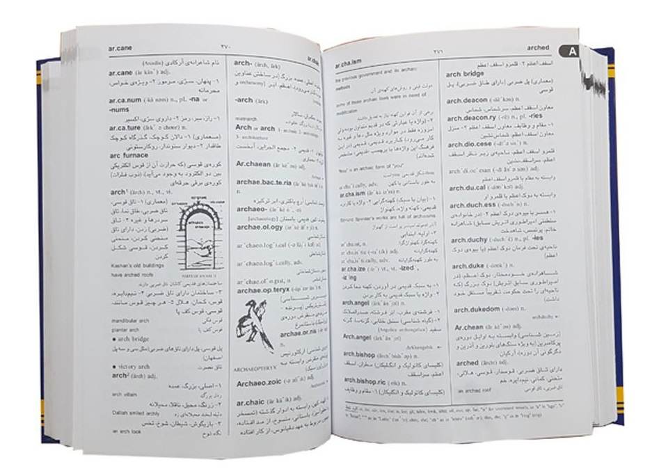 Aryanpur English to Farsi Progressive Dictionary 7 Vols ShopiPersia