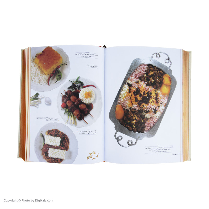 Az Sir Ta Piyaz Book by Najaf Darya Bandari