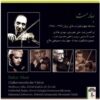 Bahar Mast Music Album by Various Artists