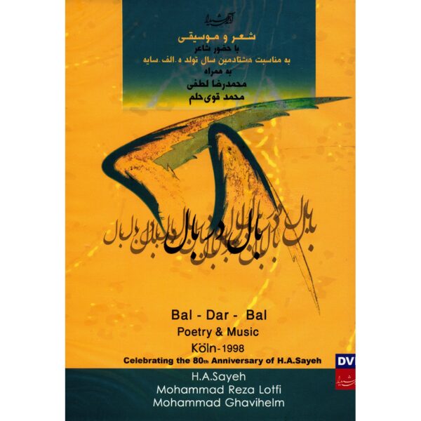 Bal Dar Bal Concert Album by Mohamadreza Lotfi