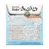 Beautiful Garden Children Music Album