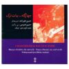 Chahargah & Bayate Tork Album by Hossein Alizadeh