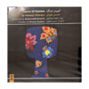 Course of Tombak – Album by Hossein Tehrani