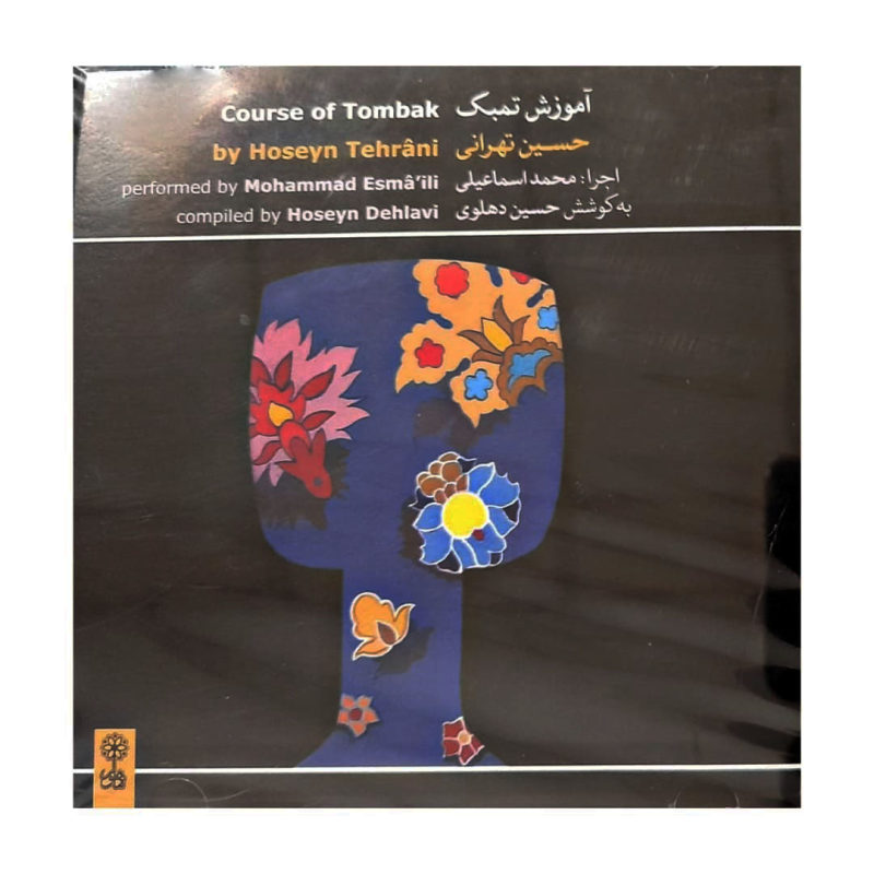 Course Of Tombak Music Album by Hossein Tehrani