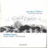 Endless Vision Music Album by Hossein Alizadeh