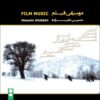 Film Music Album by Hossein Alizadeh