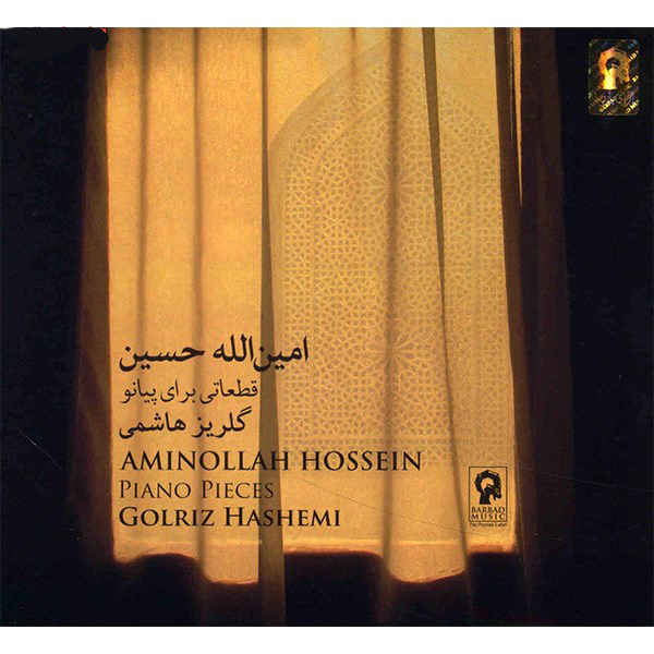 Ghatati Baraye Piano Album by Aminollah Hossein