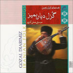 Gozal Diarimiz Album by Various Artists