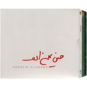 Hossein Alizadeh 3 Music Album Collection