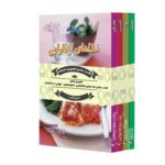 International Foods by Pamela Clark (Farsi Edition)