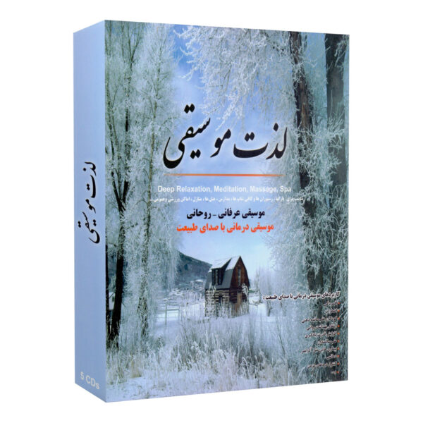 Lezate Musighi Music Album by Various Artists