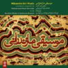 Mazandarani Music Album by Noorollah Alizadeh
