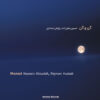 Monad Album by Hossein Alizadeh