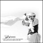 Navaei 2 Music Album by Various Artists