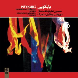 Paykubi Music Album by Hossein Alizadeh