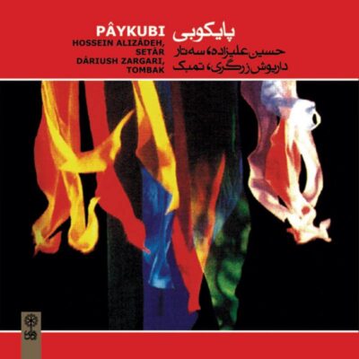 Paykubi Music Album by Hossein Alizadeh