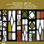 Radif Navazi Music Album by Hossein Alizadeh
