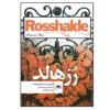 Rosshalde Novel by Hermann Hesse (Farsi Edition)