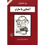 Sartre in 90 minutes Book by Paul Strathern
