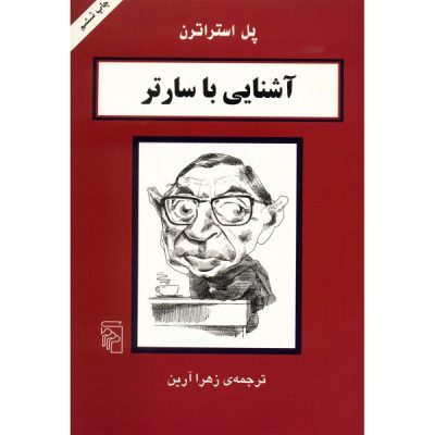 Sartre in 90 minutes Book by Paul Strathern