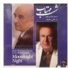 Shabe Mahtab Music Album by Ali Rostamian