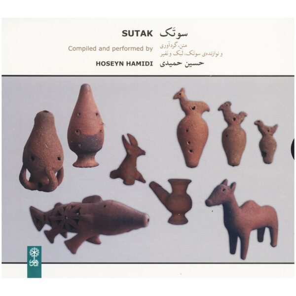 Sutak Music Album by Hossein Hamidi
