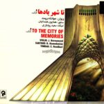 Ta Shahre Yad Ha Album by Various Artists