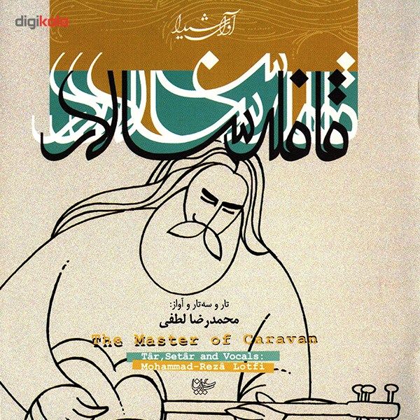The Master Of Caravan Album by Mohamadreza Lotfi