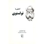 Tolstoy in 90 minutes Book by Paul Strathern