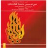 Works of Aminollah Hossein Music Album