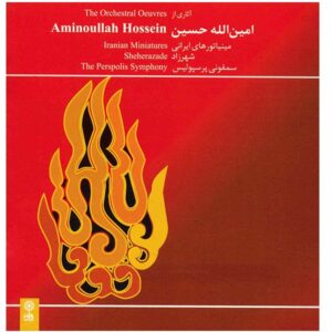 Works of Aminollah Hossein Music Album