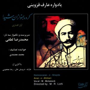 Yadvare Aref Qazvini Album by Mohamadreza Lotfi