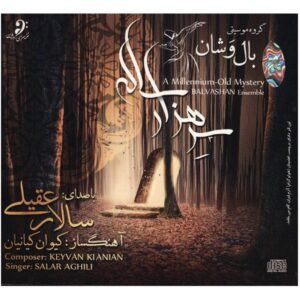 A Millennium-Old Mystery Album by Keyvan Kianian, Salar Aghili, and Shahram Gholami