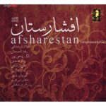 Afsharestan Music Album by Milad Derakhshani