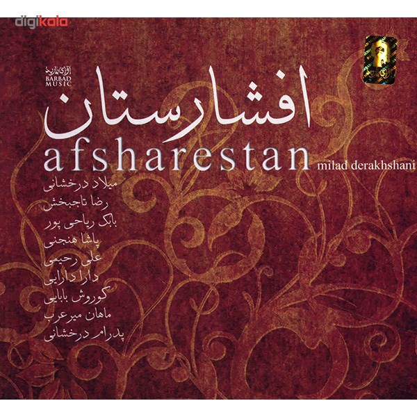 Afsharestan Music Album by Milad Derakhshani