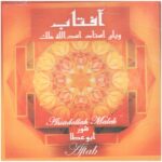 Aftab Music Album by Asadollah Malek