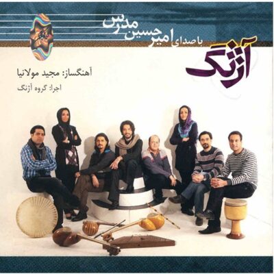 Azhang Music Album by Amirhossein Modarres