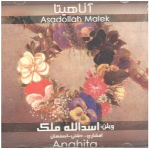 Anahita Music Album by Asadollah Malek