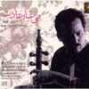 Bi Ghobare Adat Music Album by Ardeshir Kamkar