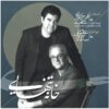 Lonely House Album by Saeed Farajpouri and Salar Aghili