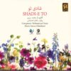 Shadi-e To Music Album by Mohammad Sarir
