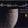 Nazme Vazn Music Album by Bahman Rajabi