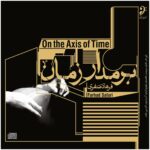 On The Axis Of Time Music Album by Farhad Safari