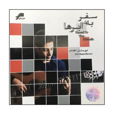 Safar Be Abr Ha Album by Amirsasan Etemadi