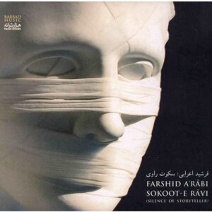 Sokoote Ravi Music Album by Farshid Arabi