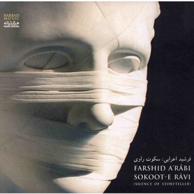 Sokoote Ravi Music Album by Farshid Arabi