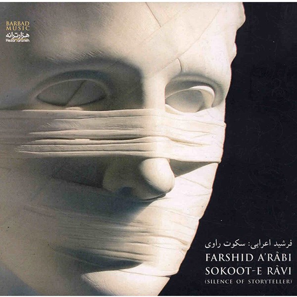 Sokoote Ravi Music Album by Farshid Arabi