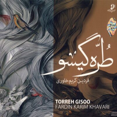 Torre Gisoo Music Album by Fardin Karim Khavari